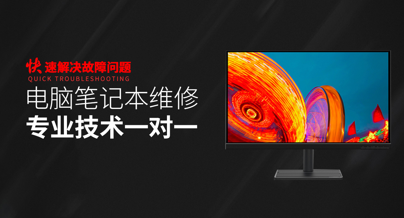 南漳华硕电脑主板维修